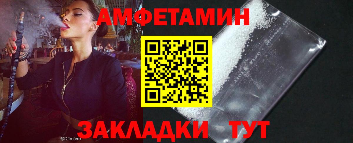 маркетплейс клад  АМФЕТАМИН  АМФЕТАМИН  Кириши  Вход с VPN  АМФЕТАМИН VHQ 