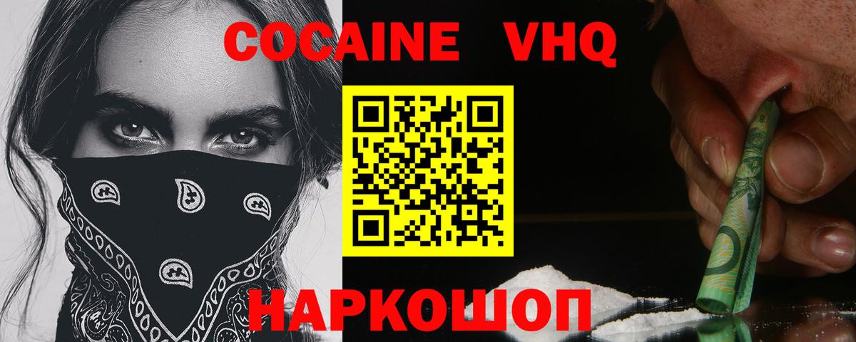 МЕФ кристаллы  Каннабис  Вход с VPN  Кириши  ГАШИШ  ГАШ 