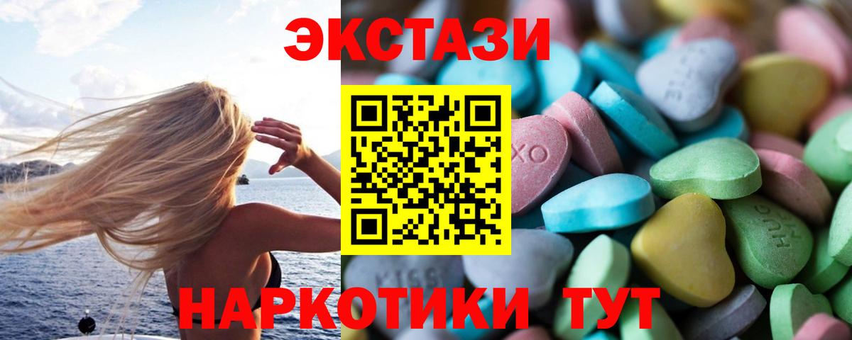Экстази бентли Кириши