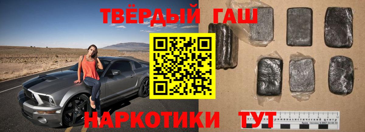 Гашиш гарик Кириши
