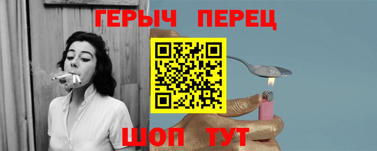 Героин  Вход с VPN  Кириши  Героин афганец 