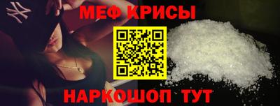 наркотики Краснодар