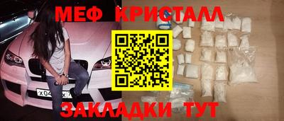 не бодяженный Краснокаменск