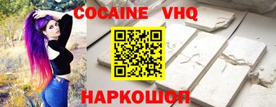 не бодяженный Краснокаменск
