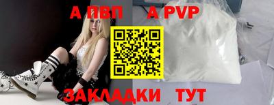 трава Краснознаменск
