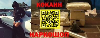 не бодяженный Краснокаменск