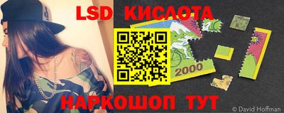 прущие грибы Кумертау