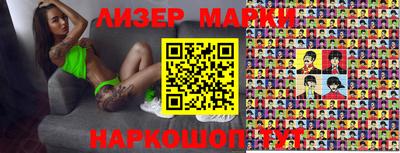 наркотики Краснодар