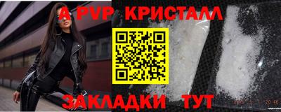 трава Краснознаменск