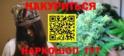 наркотики Краснодар