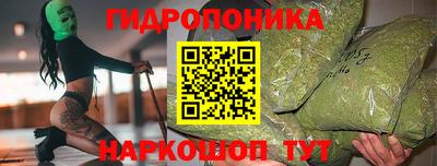 трава Краснознаменск