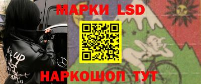 наркотики Краснодар