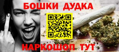 наркотики Краснодар
