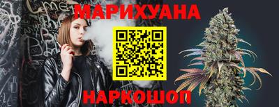 трава Краснознаменск