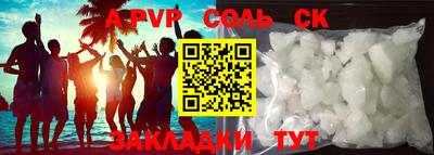 трава Краснознаменск