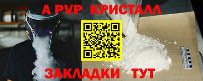 наркотики Краснодар