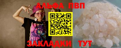 наркотики Краснодар