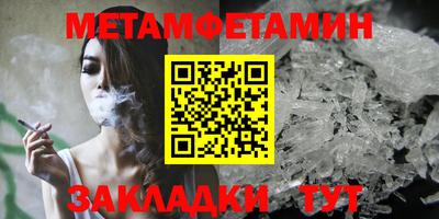 трава Краснознаменск