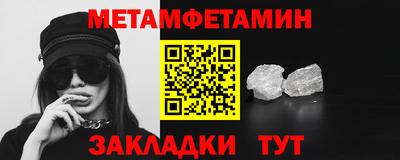 трава Краснознаменск