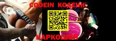 не бодяженный Краснокаменск