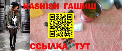 трава Краснознаменск
