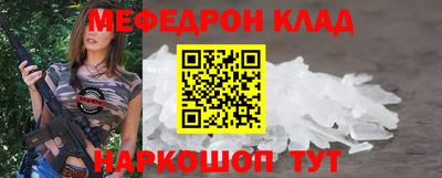 наркотики Краснодар