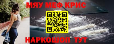 трава Краснознаменск