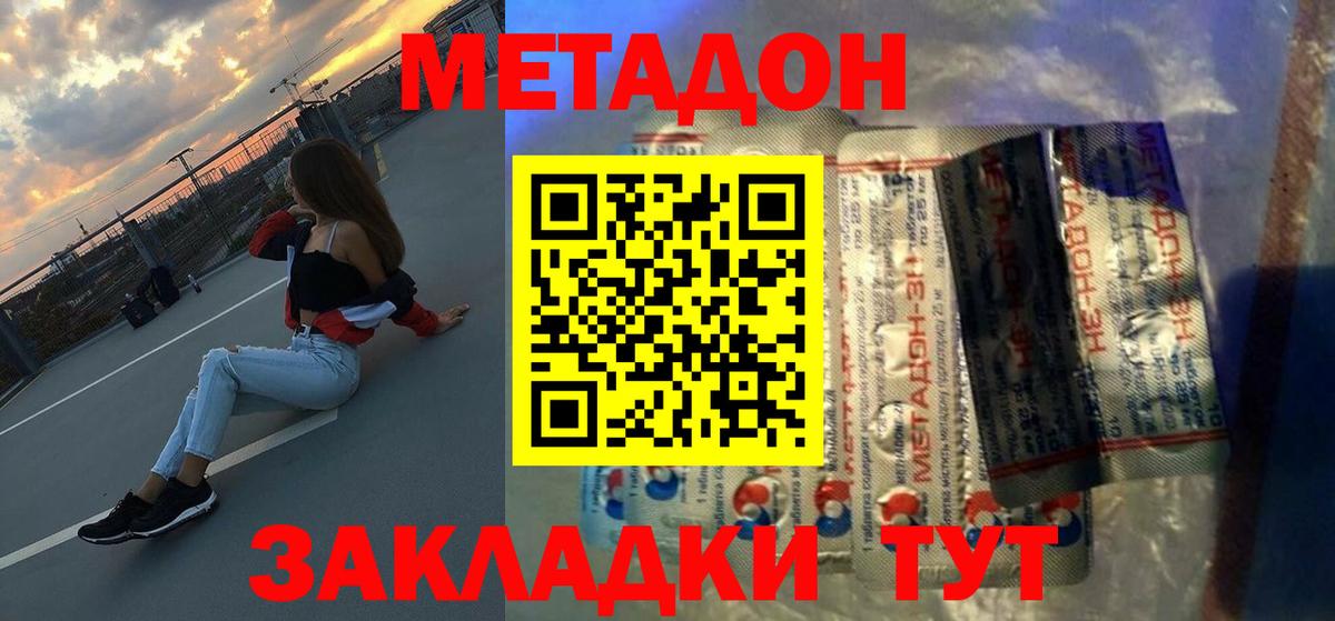  Cocaine Кириши
