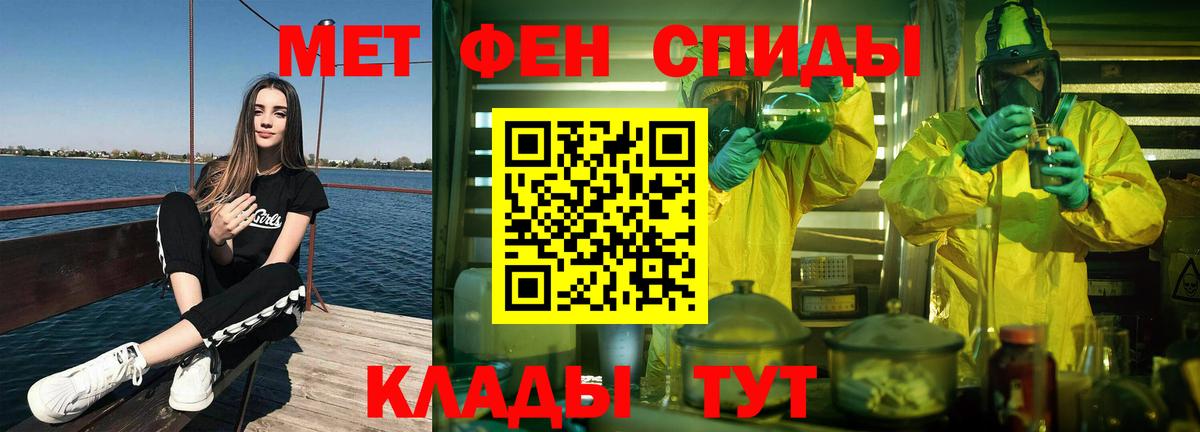 Метамфетамин витя  Вход с VPN  МЕТАМФЕТАМИН  Кириши 