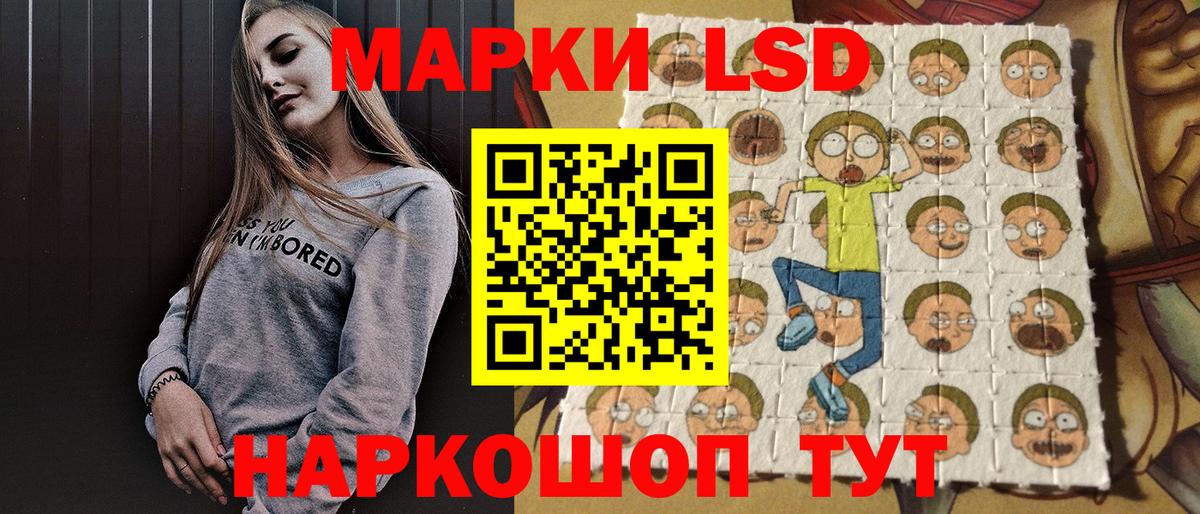 Марки N-bome 1,8мг  Марки NBOMe  Кириши  Вход с VPN 