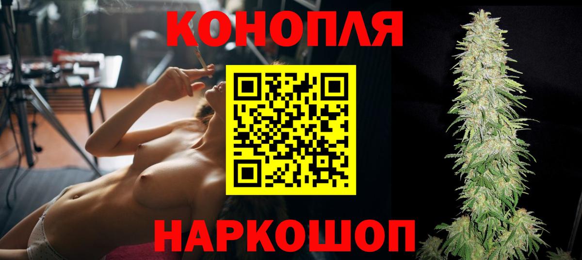 Бошки Шишки семена  Вход с VPN  Кириши  МАРИХУАНА тримм  Бошки марихуана гибрид  Конопля OG Kush 